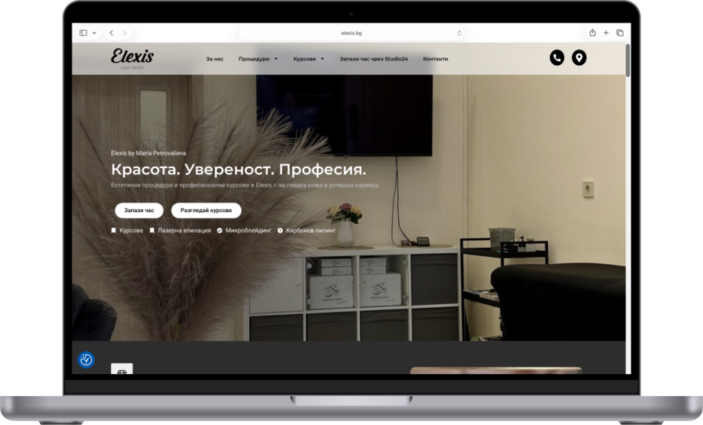 Elexis — проект на Adsector
