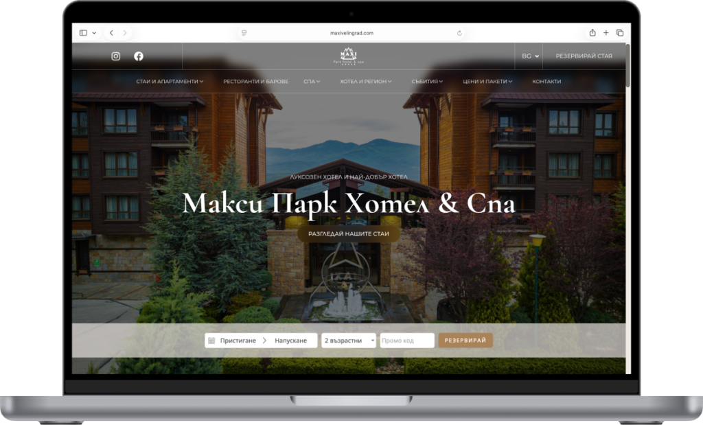 Maxi Velingrad — проект на Adsector